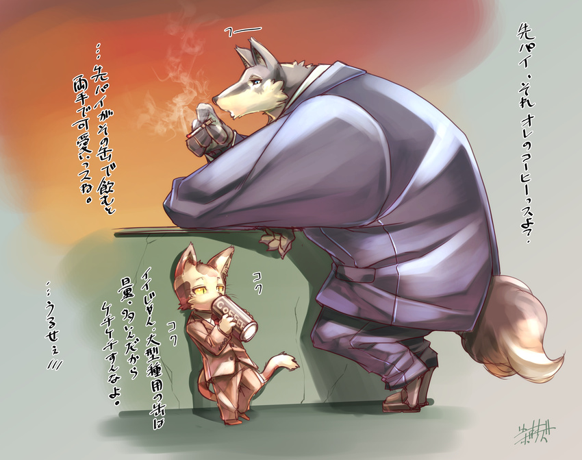 anthro beverage business_suit can canine cat cigarette clothing coffee dog drinking feline japanese_text male mammal necktie shaolin_bones sitting size_difference smoking suit text translation_request