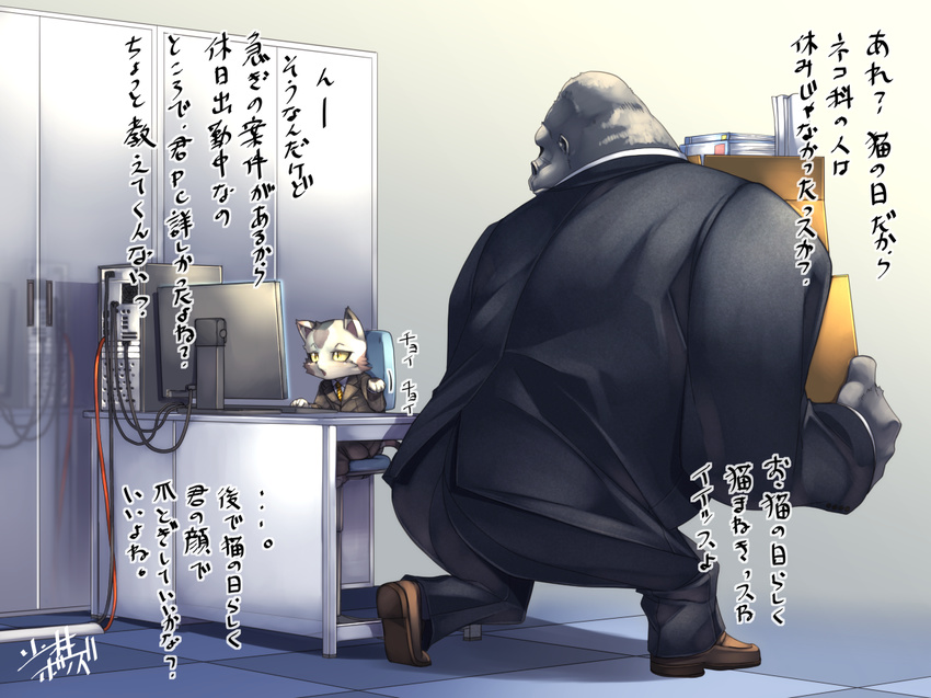 anthro ape business_suit cat clothing computer feline gorilla holding_object japanese_text mammal necktie primate shaolin_bones sitting size_difference suit text translation_request