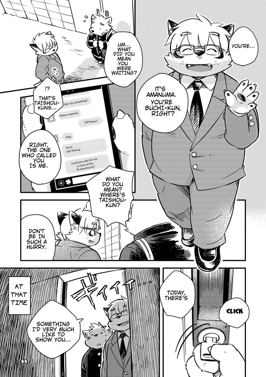 amanuma_shinichi buchi canine cellphone clothing comic dog english_text eyewear glasses japanese_text kemono kinoshita-jiroh mammal mekko_rarekko obese overweight phone school text translated uniform