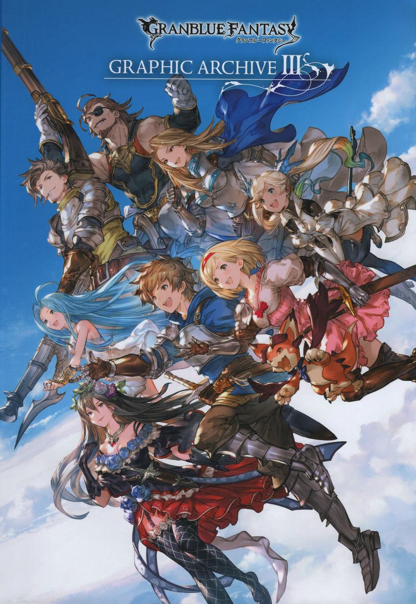 5girls absurdres belt blonde_hair blue_eyes breastplate breasts brown_eyes brown_hair cape collar day djeeta_(granblue_fantasy) dress earrings eugen_(granblue_fantasy) eyepatch fighter_(granblue_fantasy) flower gauntlets gloves gran_(granblue_fantasy) granblue_fantasy gun hair_flower hair_ornament hairband highres io_euclase jewelry katalina_aryze long_hair lyria_(granblue_fantasy) medium_breasts minaba_hideo multiple_boys multiple_girls non-web_source official_art open_mouth outdoors rackam_(granblue_fantasy) rifle rosetta_(granblue_fantasy) scan short_dress sky smile sword thighhighs twintails vee_(granblue_fantasy) weapon zettai_ryouiki