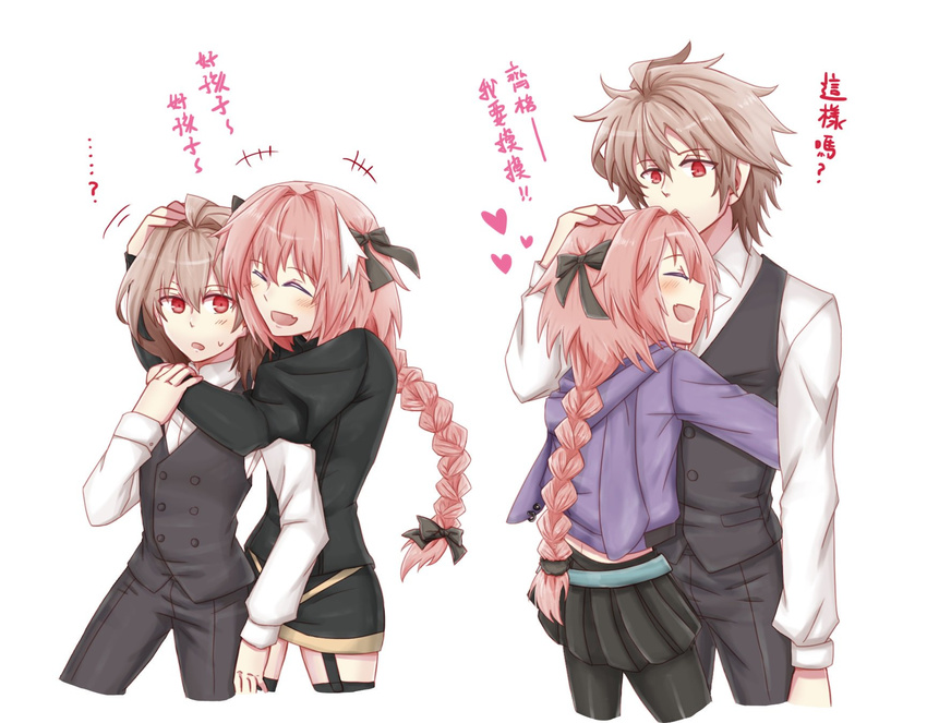 ahoge astolfo_(fate) bangs belt black_legwear black_pants black_sweater blush braid chinese collared_shirt commentary_request couple dress embarrassed fate/apocrypha fate_(series) fokwolf happy highres hood hooded_jacket hug jacket long_hair male_focus multicolored_hair multiple_boys open_mouth otoko_no_ko pants print_legwear red_eyes shirt short_hair sieg_(fate/apocrypha) single_braid sleeves_past_wrists smile streaked_hair sweat sweater sweater_vest translation_request turtleneck white_background white_shirt