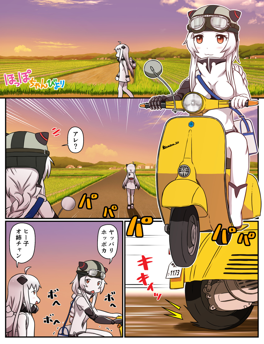 airfield_hime alternate_hairstyle bag braid comic dress enemy_aircraft_(kantai_collection) ground_vehicle helm helmet highres horizon horns kantai_collection long_hair mittens motor_vehicle non_non_biyori northern_ocean_hime rice_paddy riding road scooter shinkaisei-kan shoulder_bag single_braid translated tsukemon twilight vespa white_dress white_hair white_skin