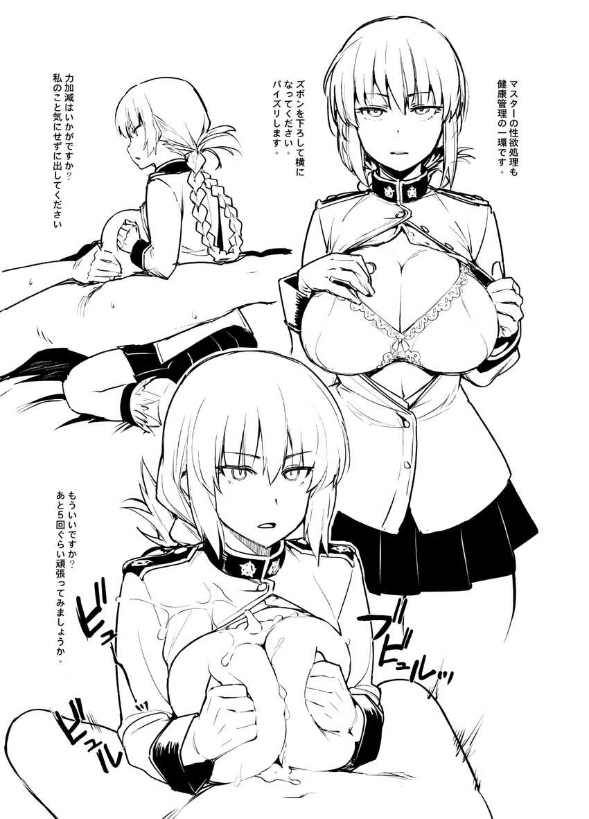 bad_id bad_pixiv_id black_skirt bra braid breasts cleavage clothed_sex cum cum_on_body cum_on_breasts cum_on_upper_body fate/grand_order fate_(series) florence_nightingale_(fate/grand_order) gloves greyscale highres large_breasts long_hair military military_uniform monochrome paizuri skirt translation_request try underwear uniform