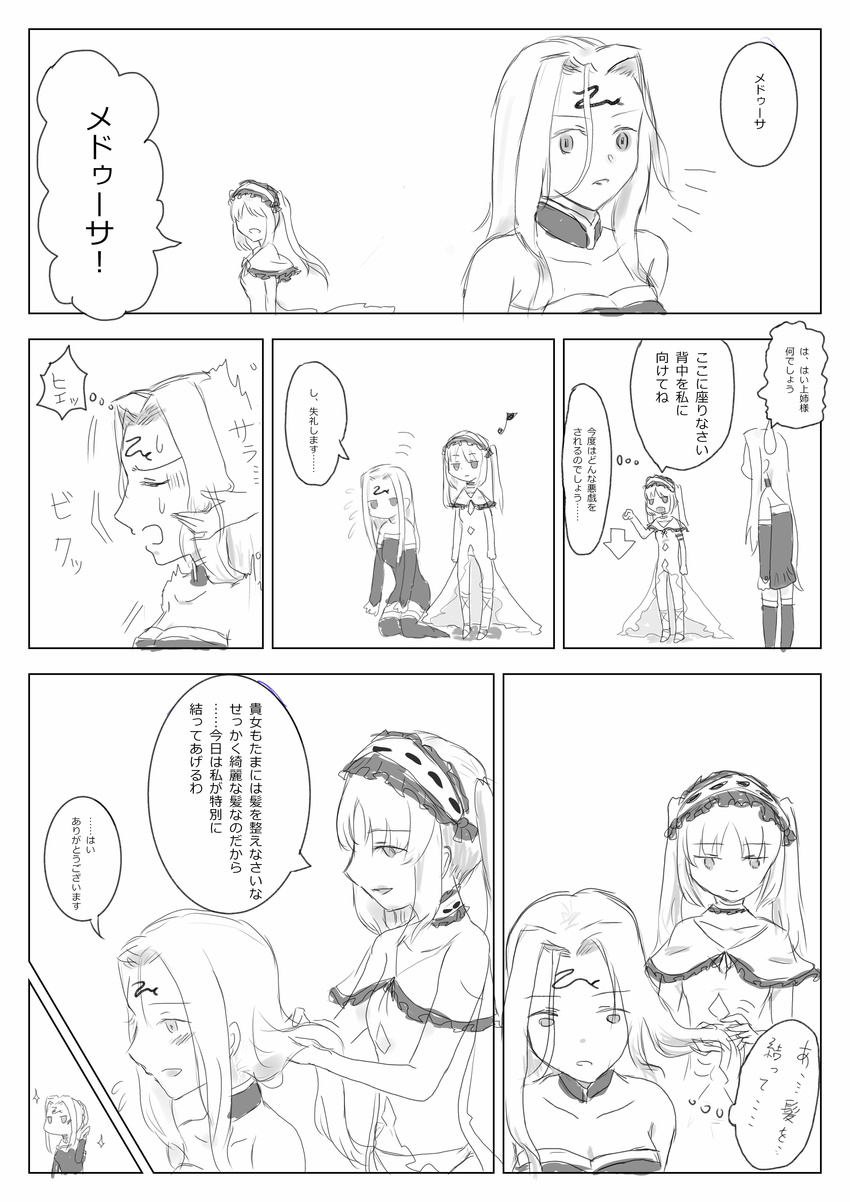 absurdres adjusting_hair alternate_hairstyle bad_id bad_pixiv_id blush braid breasts cleavage comic commentary_request eighth_note facial_mark fate/grand_order fate/hollow_ataraxia fate_(series) flying_sweatdrops forehead_mark greyscale hair_up hairband highres lolita_hairband long_hair monochrome multiple_girls musical_note open_mouth rider shiromi_(15741279) siblings sisters sketch sparkle stheno strapless sweat thought_bubble translation_request twintails white_background