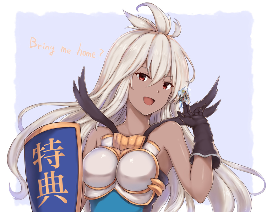 :d ahoge armor armored_dress black_gloves cai_geng credit_card dark_skin gloves granblue_fantasy highres long_hair looking_at_viewer open_mouth red_eyes shield smile solo white_hair zooey_(granblue_fantasy)