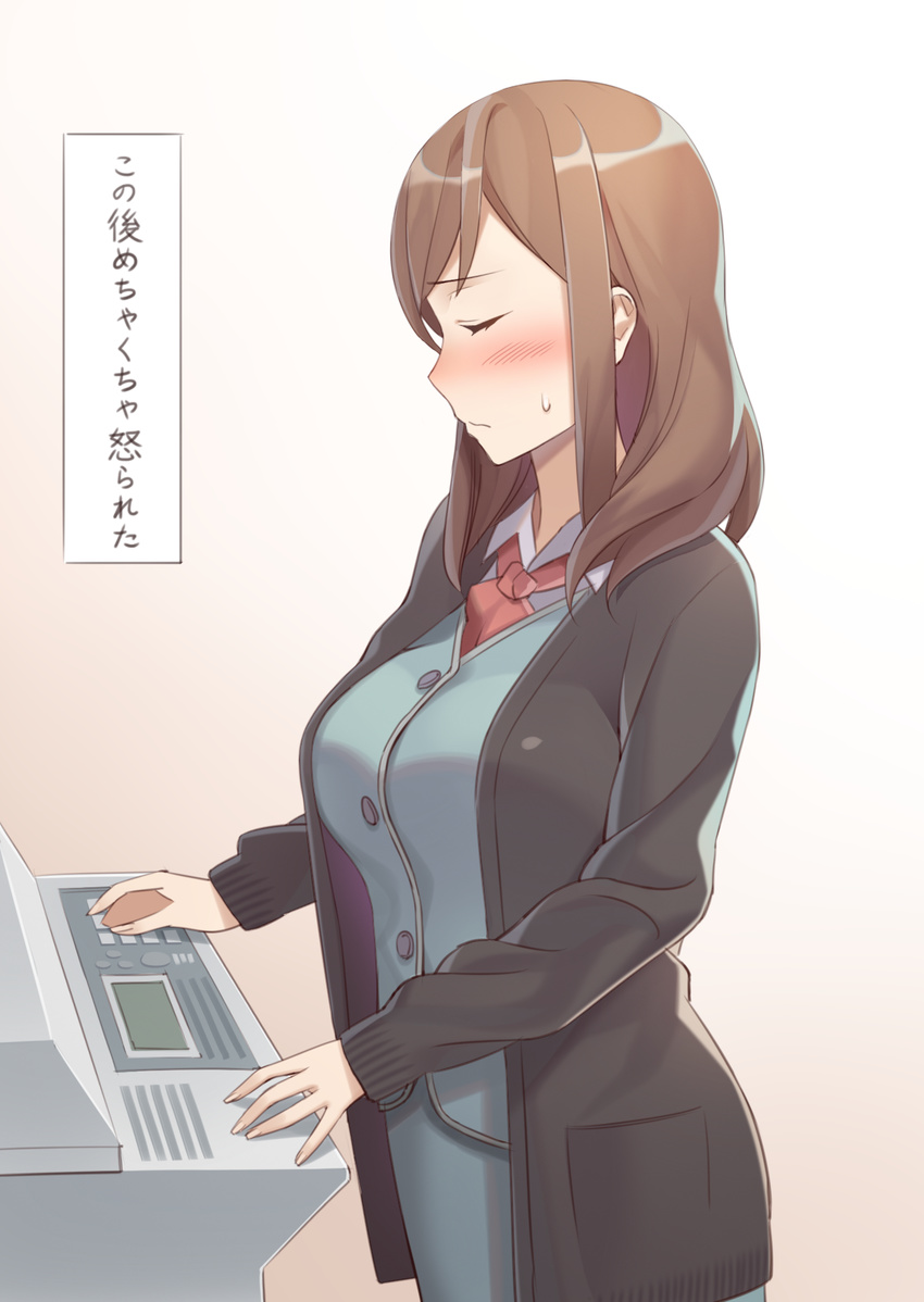 black_jacket blush breasts brown_hair cardigan closed_eyes copy_machine highres jacket kitazawa_(embers) large_breasts long_hair long_sleeves office_lady original red_neckwear simple_background solo translated white_background