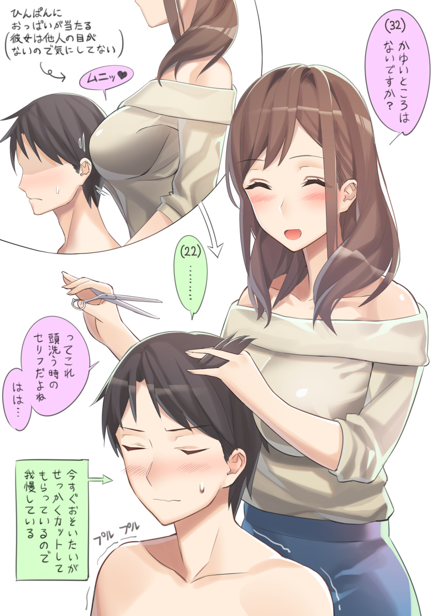 1girl bare_shoulders blush breasts brown_hair character_age closed_eyes collarbone commentary cutting_hair directional_arrow highres inset kitazawa_(embers) large_breasts long_hair off-shoulder_shirt original shirt translated white_background