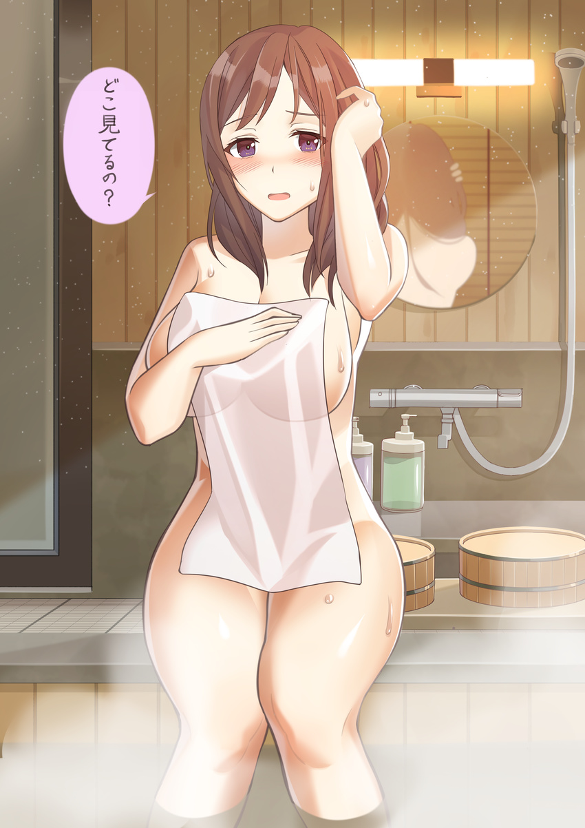 absurdres blush breasts brown_hair check_commentary cleavage commentary_request covering covering_breasts hand_in_hair highres kitazawa_(embers) large_breasts long_hair looking_at_viewer mirror nude nude_cover onsen open_clothes original purple_eyes reflection see-through sitting solo towel translated white_towel