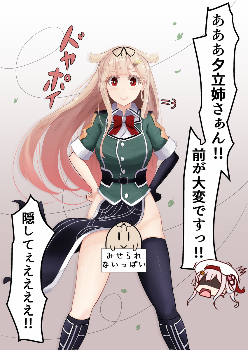 asymmetrical_legwear bangs blonde_hair cameo can't_show_this censored cosplay elbow_gloves gloves hair_ribbon harusame_(kantai_collection) highres kantai_collection long_hair looking_at_viewer multiple_girls no_panties novelty_censor noyomidx pelvic_curtain poi red_eyes remodel_(kantai_collection) ribbon single_elbow_glove single_thighhigh smile smug solo the_yuudachi-like_creature thighhighs tone_(kantai_collection) tone_(kantai_collection)_(cosplay) translated wind yuudachi_(kantai_collection)
