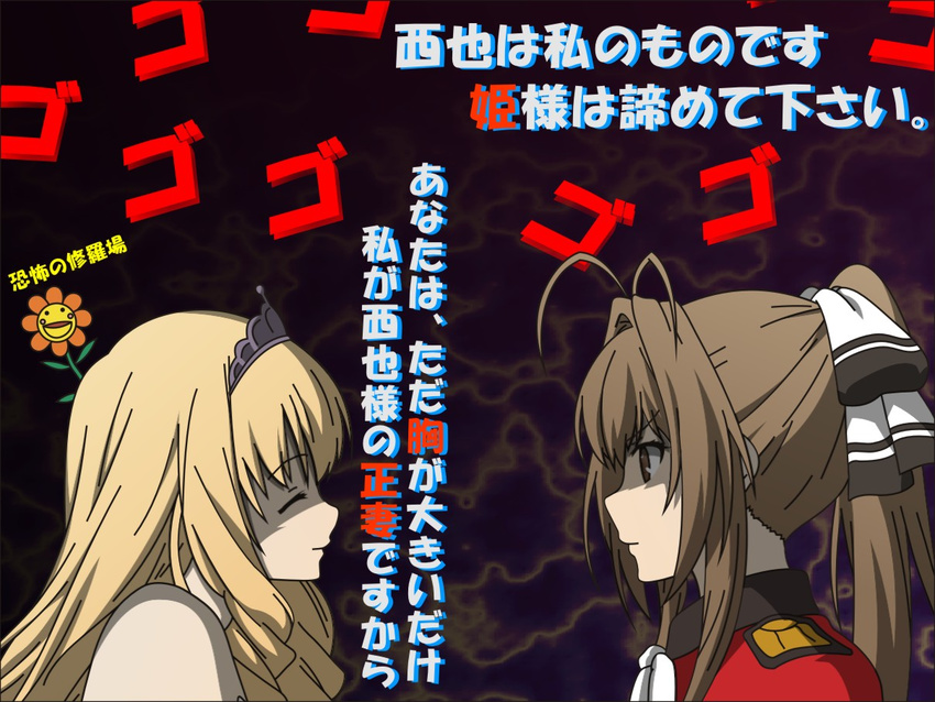 :d amagi_brilliant_park antenna_hair black_background blonde_hair blush_stickers bow brown_eyes brown_hair closed_eyes commentary_request crown face-to-face faceoff flower hair_bow latifa_fleuranza long_hair multiple_girls open_mouth profile sento_isuzu shaded_face smile sunflower todo_(masa3373) translation_request