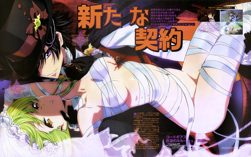 1girl absurdres bandages black_gloves black_hair bow breasts bridal_veil c.c. cape carrying code_geass collarbone costume fang gloves green_hair hair_over_one_eye halloween halloween_costume hat hat_bow highres ishida_kana kneeling lelouch_lamperouge lips long_hair long_sleeves looking_at_viewer magazine_scan mummy_costume no_panties official_art parted_lips princess_carry purple_eyes scan scar shiny shiny_hair short_hair small_breasts top_hat underboob vampire_costume veil yellow_eyes