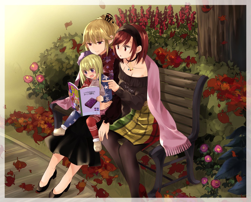 adapted_costume american_flag_legwear bench black_dress black_footwear black_legwear black_sweater blonde_hair breasts child choker cleavage clownpiece collarbone commentary day dress floral_print flower hairband hat hecatia_lapislazuli holding junko_(touhou) long_sleeves magazine medium_breasts mimoto_(aszxdfcv) miniskirt motherly multicolored multicolored_clothes multicolored_skirt multiple_girls outdoors pantyhose pointing polka_dot purple_eyes purple_hat reading red_eyes red_hair shoes sitting sitting_on_lap sitting_on_person skirt smile star star_print striped sweater tabard toe_cleavage touhou