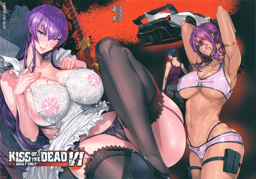 2girls :q absurdres apron armpits arms_up black_hair black_legwear black_panties blue_eyes breasts busujima_saeko car cleavage collar collarbone cover cover_page covered_nipples dark_skin doujin_cover fei_(maidoll) garter_belt ground_vehicle high_heels highres highschool_of_the_dead huge_breasts katana komuro_takashi lamborghini lamborghini_veneno long_hair minami_rika motor_vehicle multiple_girls naked_apron navel panties parted_lips purple_hair see-through sheath sheathed smile sports_bikini sunglasses sweat sword tank_top thigh_strap thighhighs tongue tongue_out underwear weapon wet wet_clothes