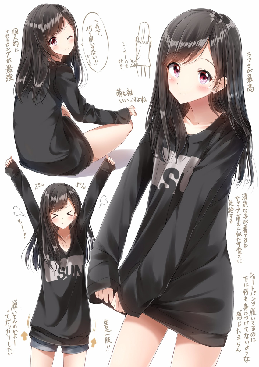 &gt;:) &gt;_&lt; :t ;) =3 \o/ arms_up black_hair black_shirt clothes_writing collarbone commentary directional_arrow eyebrows_visible_through_hair highres long_hair looking_at_viewer multiple_views one_eye_closed original outstretched_arms oversized_clothes oversized_shirt pentagon_(railgun_ky1206) pout red_eyes shirt shirt_tug short_shorts shorts simple_background sleeves_past_wrists smile t-shirt tied_shirt translation_request v-shaped_eyebrows white_background