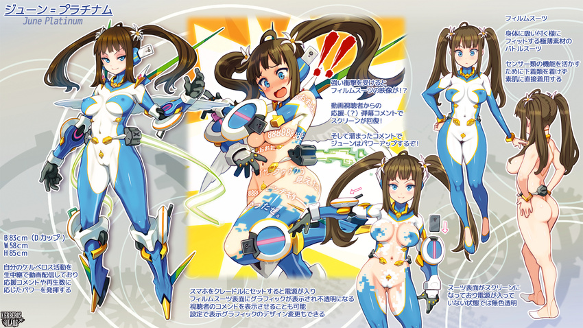 !! 1girl ass blue_eyes bodysuit breasts covered_navel digital_dissolve erect_nipples floating_hair flower full_body gloves hair_flower hair_ornament hand_on_hip june_latinum june_platinum kerberos_blade large_breasts logo long_hair multiple_views nude open_mouth outline ryoji_(nomura_ryouji) smile surprised twintails wings