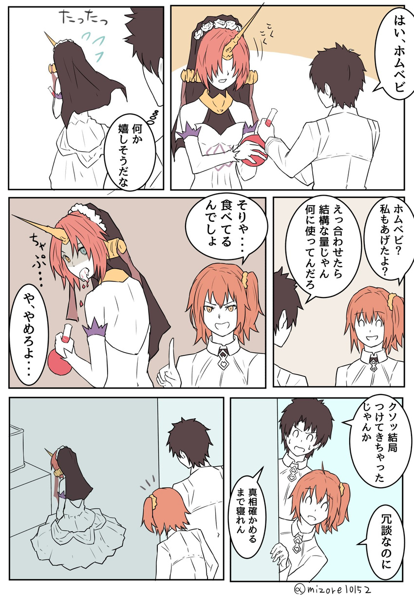 2girls bare_shoulders beaker blue_eyes brown_hair chaldea_uniform check_translation comic commentary dress eating fate/apocrypha fate/grand_order fate_(series) frankenstein's_monster_(fate) fujimaru_ritsuka_(female) fujimaru_ritsuka_(male) hair_over_eyes heterochromia highres horn looking_at_another mizoredama multiple_girls open_mouth orange_hair peeking_out pointing pointing_up red_hair short_hair side_ponytail thought_bubble translation_request twitter_username veil white_dress yellow_eyes
