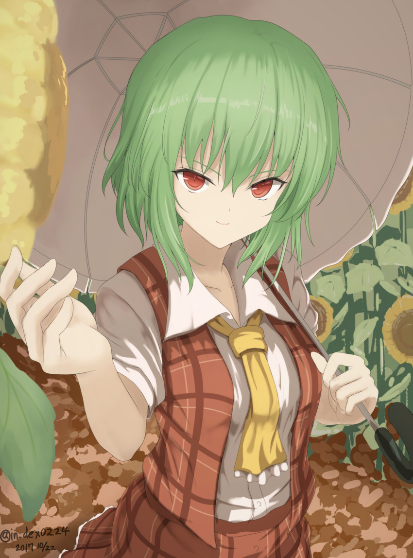 absurdres ascot bangs breasts closed_mouth collared_shirt commentary_request cowboy_shot flower furiruno green_hair hair_between_eyes hand_up highres holding holding_umbrella kazami_yuuka looking_at_viewer medium_breasts open_clothes open_vest outdoors over_shoulder parasol plaid plaid_skirt plaid_vest reaching_out red_eyes red_vest shirt short_hair short_sleeves skirt skirt_set smile solo standing sunflower touhou umbrella v-shaped_eyebrows vest white_shirt
