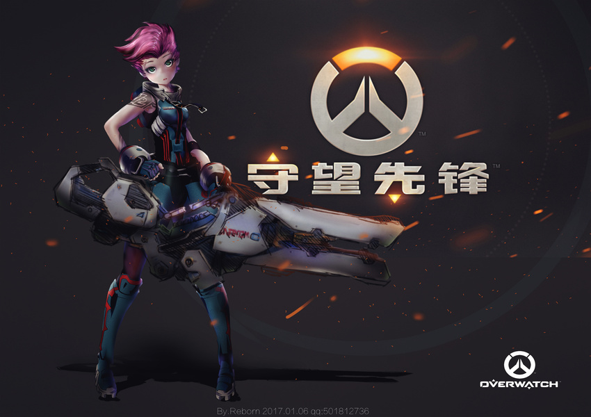 absurdres arm_tattoo artist_name bodysuit breasts dated fingerless_gloves full_body gloves greaves green_eyes head_tilt highres holding holding_weapon huge_weapon overwatch overwatch_(logo) particle_projector_cannon pink_hair reborn_(artist) scar scar_across_eye short_hair sleeveless small_breasts solo standing tattoo weapon younger zarya_(overwatch)
