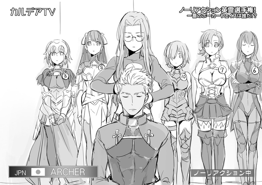 archer boudica_(fate/grand_order) downtown_no_gaki_no_tsukai_ya_arahende!! fate/grand_order fate_(series) greyscale hrncgmn japanese_flag jeanne_d'arc_(fate) jeanne_d'arc_(fate)_(all) mash_kyrielight meme_attire monochrome multiple_girls numbered open-chest_sweater rider saint_martha scathach_(fate)_(all) scathach_(fate/grand_order) shirt_lift sweater thighhighs translation_request watching