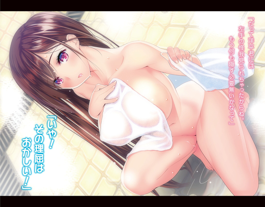 bangs bare_legs barefoot bathroom blush breasts brown_hair coffee_cat collarbone covered_nipples covering dutch_angle eyebrows_visible_through_hair eyes_visible_through_hair from_side full_body groin hand_on_own_chest head_tilt highres hips holding holding_towel indoors kneeling large_breasts letterboxed lips long_hair navel non-web_source novel_illustration nude_cover official_art one_knee open_mouth parted_bangs perky_breasts pink_eyes see-through solo steam straight_hair swept_bangs tile_floor tiles towel translation_request very_long_hair wet white_towel yamamoto_isoko yamamoto_isoko_no_ketsudan