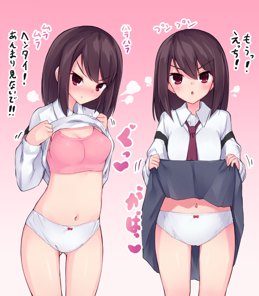 :t angry ass_visible_through_thighs bad_id bad_pixiv_id bangs black_skirt bow bow_panties brown_eyes brown_hair cardigan cowboy_shot debutya_aki dress_shirt fume gradient gradient_background heart highres lace lace-trimmed_panties lifted_by_self long_hair looking_at_viewer miniskirt navel no_shirt noyori_risa panties parted_lips pink_background pleated_skirt pout red_neckwear saki shindouji_school_uniform shinohayu_the_dawn_of_age shirt shirt_lift skirt skirt_lift solo standing sweater translated underwear v-shaped_eyebrows white_panties white_shirt white_sweater