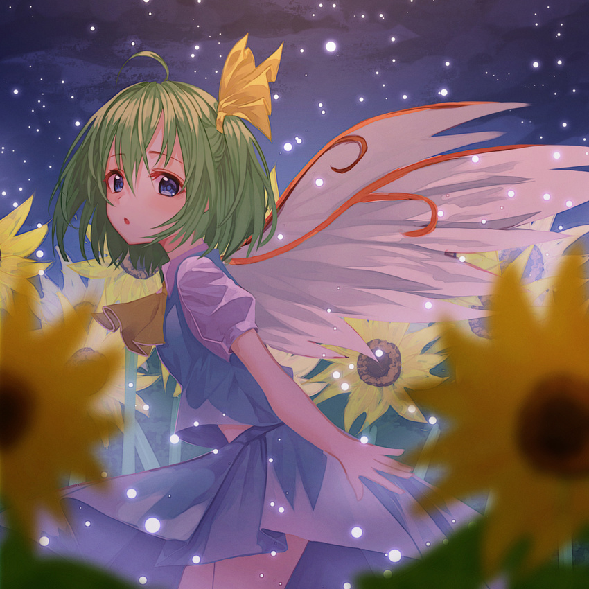 :o ahoge ascot bangs blue_eyes blue_skirt blue_vest blurry blush cowboy_shot daiyousei depth_of_field eyebrows_visible_through_hair fairy_wings flower green_hair hair_between_eyes hair_ribbon highres leaning_forward light_particles lo-ta night night_sky one_side_up open_mouth outdoors puffy_short_sleeves puffy_sleeves ribbon short_hair short_sleeves skirt sky solo standing sunflower tareme touhou vest white_wings wings yellow_ribbon