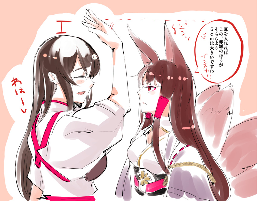 akagi_(azur_lane) akagi_(kantai_collection) animal_ears arm_up azur_lane black_hair blush breasts brown_hair closed_eyes commentary_request crossover eyebrows_visible_through_hair facial_mark fox_ears fox_tail hair_between_eyes hair_tubes height_conscious height_difference japanese_clothes kantai_collection kimono long_hair long_sleeves medium_breasts mosuke multiple_girls muneate namesake red_eyes ribbon-trimmed_sleeves ribbon_trim sakuramon short_sleeves smile speech_bubble tail tasuki translated upper_body