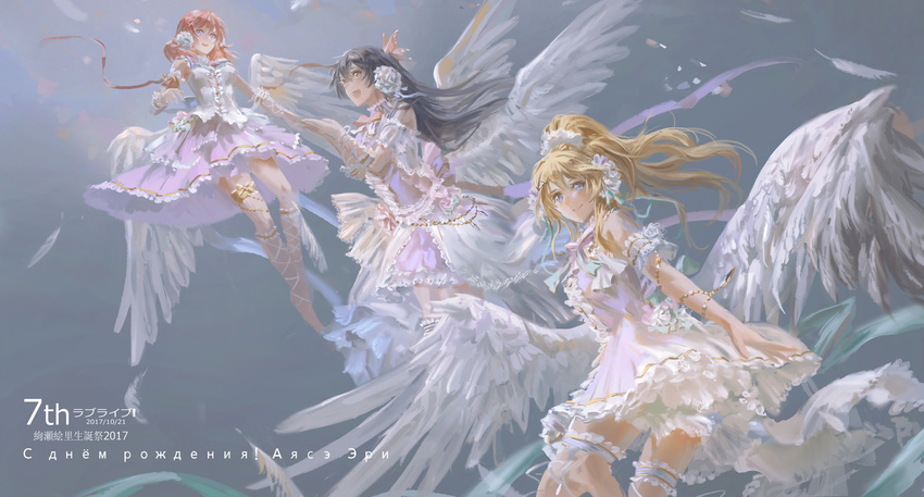 angel_wings ayase_eli bare_shoulders blonde_hair blue_eyes dress elbow_gloves feathers flower flying gloves hair_flower hair_ornament highres looking_at_viewer love_live! love_live!_school_idol_project multiple_girls nishikino_maki open_mouth ponytail red_eyes smile sonoda_umi stu_dts thigh_strap wings yellow_eyes