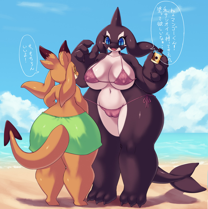 anthro bikini blue_eyes camel_toe cetacean clothing dialogue duo female japanese_text male mammal marine mrsk nipple_bulge open_mouth orca smile speech_bubble sunscreen swimsuit text translated unknown_species whale wide_hips yellow_eyes