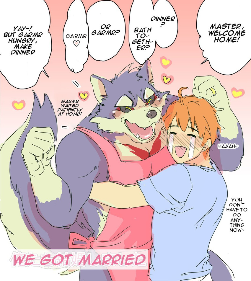 2017 anthro apron better_version_at_source blush canine clothing dog garmr hug human human_on_anthro interspecies male male/male mammal muscular muscular_male naked_apron simamanta text tokyo_afterschool_summoners translated wedding