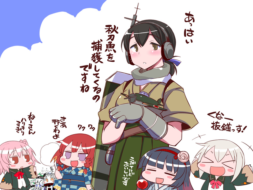 &gt;_&lt; :d ahoge aircraft airplane black_hair blue_eyes blush_stickers braid brown_eyes chibi commentary_request cotton_candy dress etorofu_(kantai_collection) flight_deck folded_ponytail gradient_hair headset highres holding horns japanese_clothes kantai_collection kasuga_maru_(kantai_collection) kimono kunashiri_(kantai_collection) long_hair looking_at_viewer low_ponytail machinery matsuwa_(kantai_collection) mittens multicolored_hair multiple_girls northern_ocean_hime northern_water_hime one_side_up open_mouth pink_hair purple_eyes red_eyes red_hair sako_(bosscoffee) scarf school_uniform serafuku shimushu_(kantai_collection) shinkaisei-kan short_hair silver_hair smile submarine_new_hime taiyou_(kantai_collection) translation_request twin_braids white_dress white_hair white_skin xd yukata