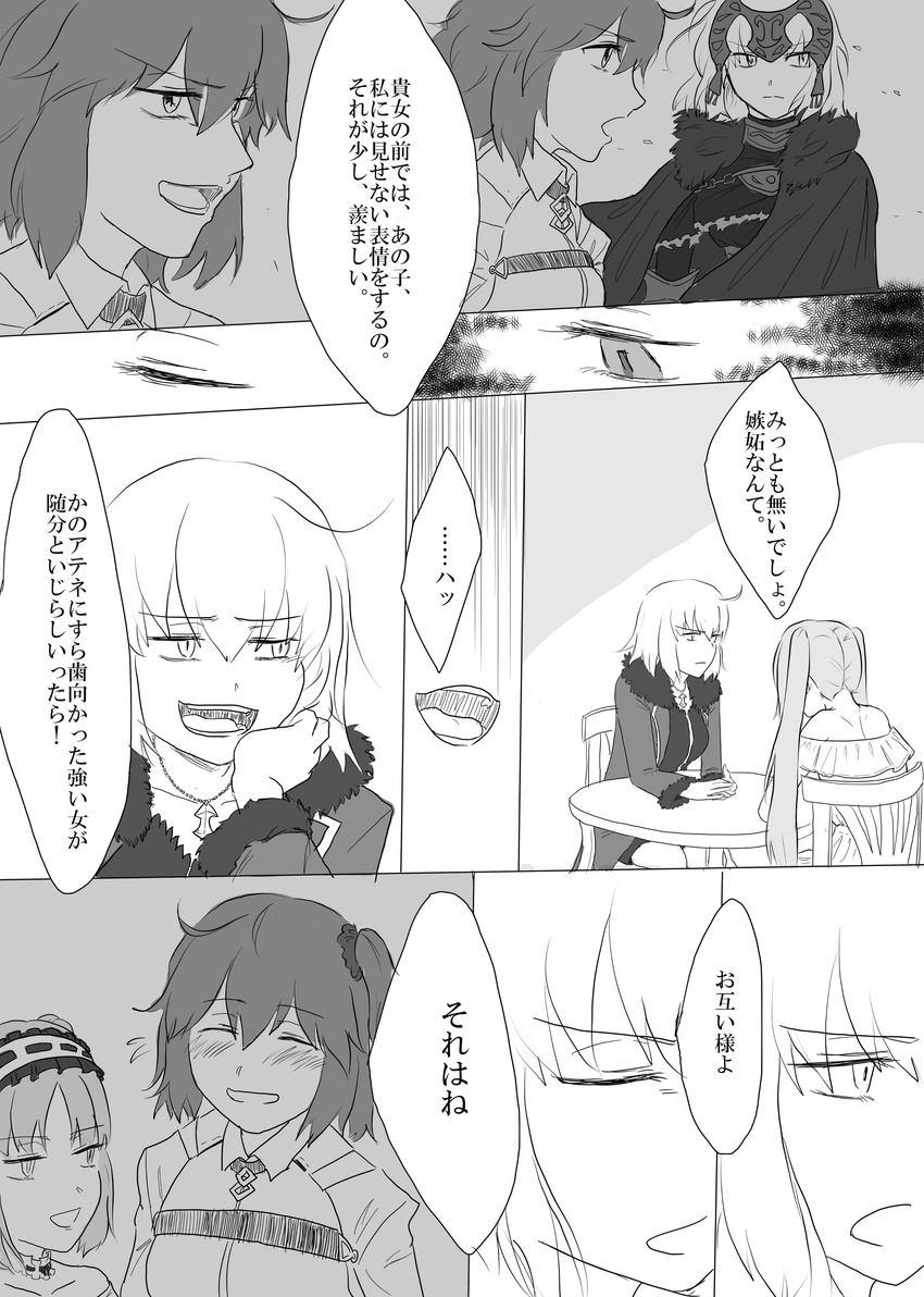 absurdres bad_id bad_twitter_id blush chair chaldea_uniform closed_eyes comic commentary_request elbows_on_table fate/grand_order fate_(series) fujimaru_ritsuka_(female) fur_trim grey_background greyscale hairband head_rest headpiece highres jeanne_d'arc_(alter)_(fate) jeanne_d'arc_(fate)_(all) lolita_hairband long_sleeves monochrome multiple_girls open_mouth scrunchie shiromi_(15741279) side_ponytail sitting stheno table translation_request twintails wicked_dragon_witch_ver._shinjuku_1999