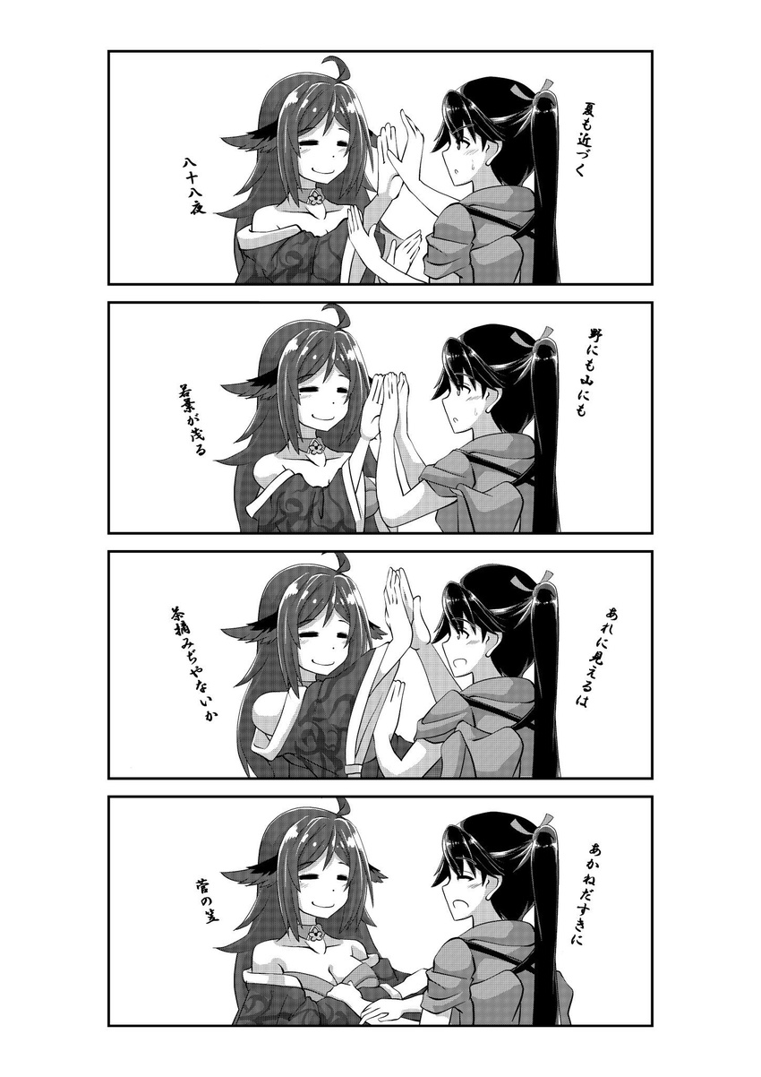 ahoge animal_ears arm_grab arms_up azur_lane bangs blush breasts cleavage closed_eyes closed_mouth collar collarbone comic crossover eyebrows_visible_through_hair flower greyscale hair_between_eyes hair_ribbon highres houshou_(azur_lane) houshou_(kantai_collection) imagawa_akira japanese_clothes kantai_collection kimono large_breasts long_hair mole mole_under_eye monochrome multiple_girls namesake off_shoulder ponytail ribbon short_kimono smile sweatdrop swept_bangs tasuki trait_connection translated