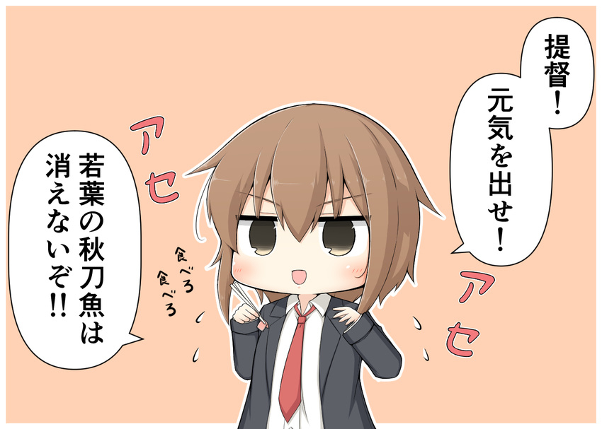 1koma :d black_jacket blush brown_eyes brown_hair chopsticks collared_shirt comic commentary eyebrows_visible_through_hair flying_sweatdrops ginger goma_(yoku_yatta_hou_jane) hair_between_eyes jacket kantai_collection messy_hair open_mouth orange_background red_neckwear shirt short_hair smile solo speech_bubble translated tsurime v-shaped_eyebrows wakaba_(kantai_collection)