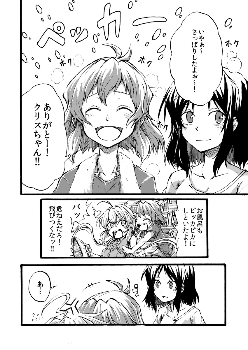 3girls :d ahoge anger_vein closed_eyes comic flying_sweatdrops greyscale hair_ornament highres hug hug_from_behind iron judo_fuu kohinata_miku long_hair looking_at_viewer monochrome multiple_girls no_hairclip open_mouth profile senki_zesshou_symphogear short_hair sleeveless smile tachibana_hibiki_(symphogear) translation_request twintails very_long_hair yukine_chris