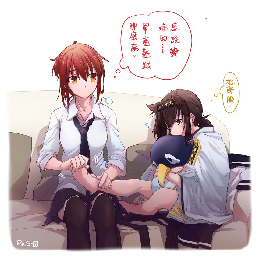 bangs black_legwear blush borrowed_garments breasts brown_hair character_doll chinese clothes_removed clothes_writing couch dress_shirt epaulettes expressionless eyebrows_visible_through_hair failure_penguin female_admiral_(kantai_collection) foot_massage hachimaki hair_between_eyes hairband hatsuzuki_(kantai_collection) headband highres kantai_collection long_sleeves medium_breasts military_jacket multiple_girls necktie pillow pillow_hug pin.s pleated_skirt ponytail red_hair shirt short_hair signature sitting skirt thighhighs thought_bubble translated yellow_eyes