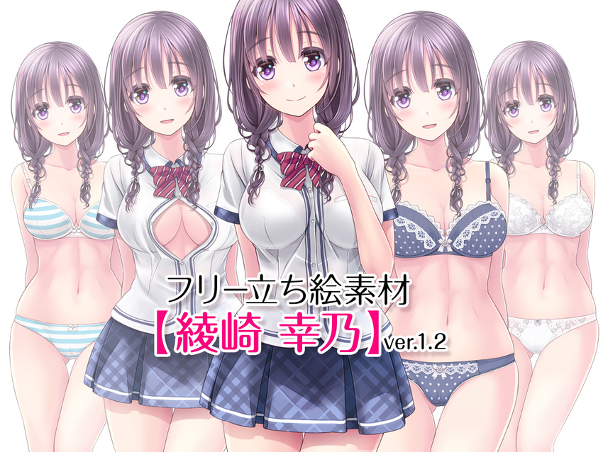 arm_behind_back arms_behind_back ayasaki_yukino bangs black_bra black_panties blouse blue_bra blue_panties blue_skirt bow bow_bra bow_panties bowtie bra braid breasts brown_hair cleavage closed_mouth collarbone collared_blouse commentary_request cover cover_page cowboy_shot crotch_seam diagonal_stripes eyebrows_visible_through_hair fading hair_over_shoulder hair_tie lace lace-trimmed_bra lace-trimmed_panties long_hair looking_at_viewer medium_breasts miniskirt navel no_bra open_clothes open_mouth open_shirt original panties pleated_skirt polka_dot polka_dot_bra polka_dot_panties psd_available purple_eyes red_neckwear school_uniform see-through shirt short_sleeves skirt smile standing striped striped_bra striped_neckwear striped_panties striped_skirt thigh_gap translation_request twin_braids underwear underwear_only v-mag white_background white_blouse white_bra white_panties