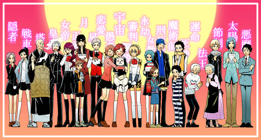 6+girls amada_ken andre_roland_jean_gerard android animal aqua_hair aragaki_shinjirou bad_id bad_pixiv_id black_hair blue_eyes boots bow brown_eyes brown_hair bunkichi_(persona_3) dog everyone female_protagonist_(persona_3) food glasses hasegawa_saori hat high_heels hug iori_junpei iwasaki_rio kamiki_akinari kirijou_mitsuru legs long_hair mitr mitsuko_(persona_3) mochizuki_ryouji multiple_boys multiple_girls odagiri_hidetoshi oohashi_maiko pantyhose persona persona_3 persona_3_portable pharos president_tanaka red_hair ribbon sanada_akihiko school_uniform shoes smile socks suspenders takeba_yukari trench_coat white_legwear yamagishi_fuuka