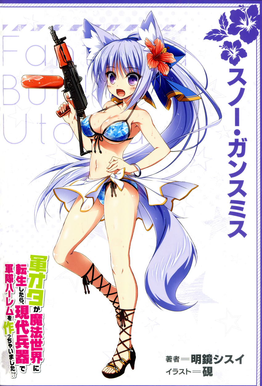 :d absurdres animal_ears bikini blue_bikini blue_hair blush bracelet breasts character_name cleavage collarbone eyebrows_visible_through_hair fingernails floating_hair flower front-tie_bikini front-tie_top full_body gun hair_between_eyes hair_flower hair_ornament hand_on_hip hibiscus high_heels high_ponytail highres holding holding_gun holding_weapon jewelry large_breasts long_hair navel open_mouth purple_eyes red_flower sarong side-tie_bikini sideboob smile solo standing suzuri_(tennenseki) swimsuit tail trigger_discipline underboob very_long_hair water_gun weapon