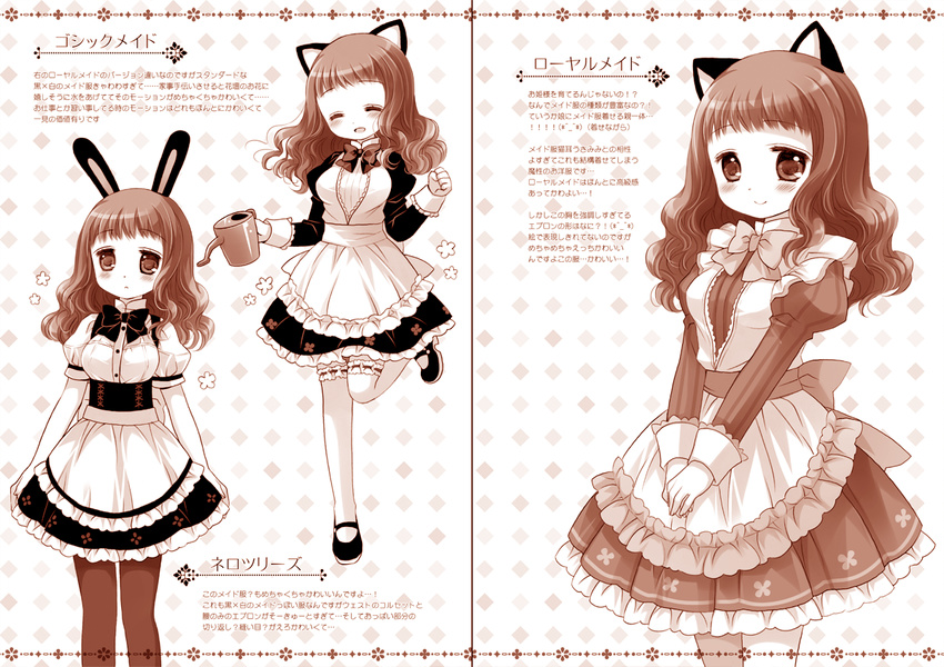 :d animal_ears bangs blush bow bowtie bunny_ears cat_ears closed_eyes closed_mouth eyebrows_visible_through_hair facing_viewer frilled_legwear frilled_skirt frills head_tilt holding juliet_sleeves long_hair long_sleeves looking_at_viewer mary_janes mimiket monochrome multiple_views open_mouth original pantyhose pleated_skirt puffy_short_sleeves puffy_sleeves sakurazawa_izumi sepia shirt shoes short_sleeves skirt smile standing standing_on_one_leg thighhighs translation_request v_arms watering_can wavy_hair