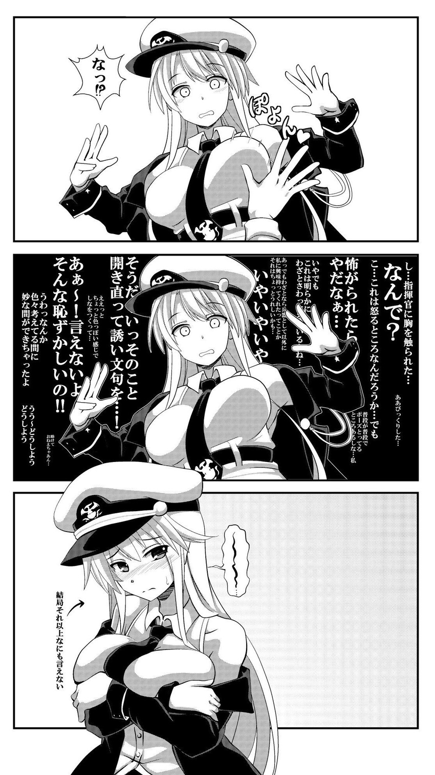 1girl 3koma azur_lane blush breasts comic commander_(azur_lane) commentary_request covering covering_breasts embarrassed enterprise_(azur_lane) greyscale hat highres imagawa_akira large_breasts long_hair looking_at_viewer monochrome necktie peaked_cap pov shirt sleeveless sleeveless_shirt speech_bubble surprised sweat translated