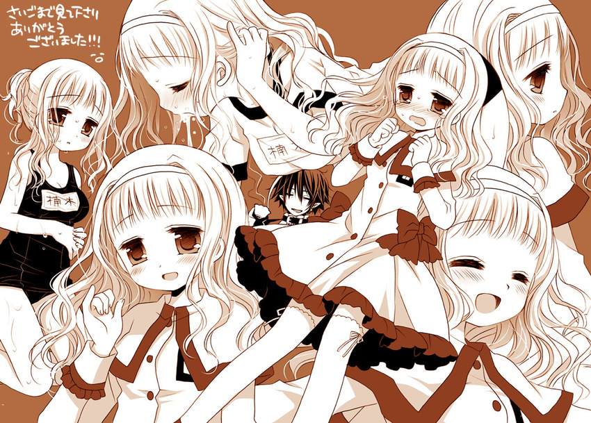1girl :d ^_^ bangs bare_arms blush bow breasts brown_background cleavage closed_eyes cup dress drinking eyebrows_visible_through_hair fingernails frilled_dress frills gym_shirt gym_uniform hair_between_eyes hair_tucking hair_up hairband hand_up head_tilt higanbana_no_saku_yoru_ni holding holding_cup kneeling koucha_shinshi kusunoki_midori long_hair long_sleeves medium_breasts monochrome multiple_views name_tag nose_blush old_school_swimsuit one-piece_swimsuit open_mouth parted_lips partially_translated pinky_out profile ribbon sakurazawa_izumi school_swimsuit sepia shirt short_sleeves simple_background smile standing sweat swimsuit teacup tears thighhighs translation_request water wavy_hair wavy_mouth wet wet_hair