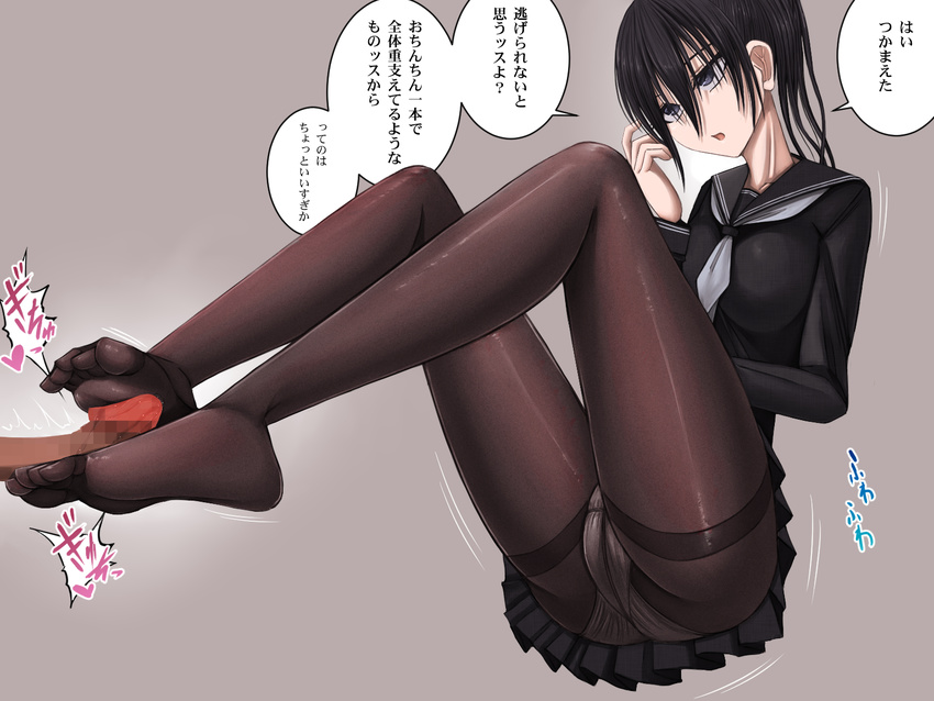 1girl aebafuti black_eyes black_hair feet floating footjob legs long_hair no_shoes panties pantyhose parted_lips ponytail serafuku soles toes translated