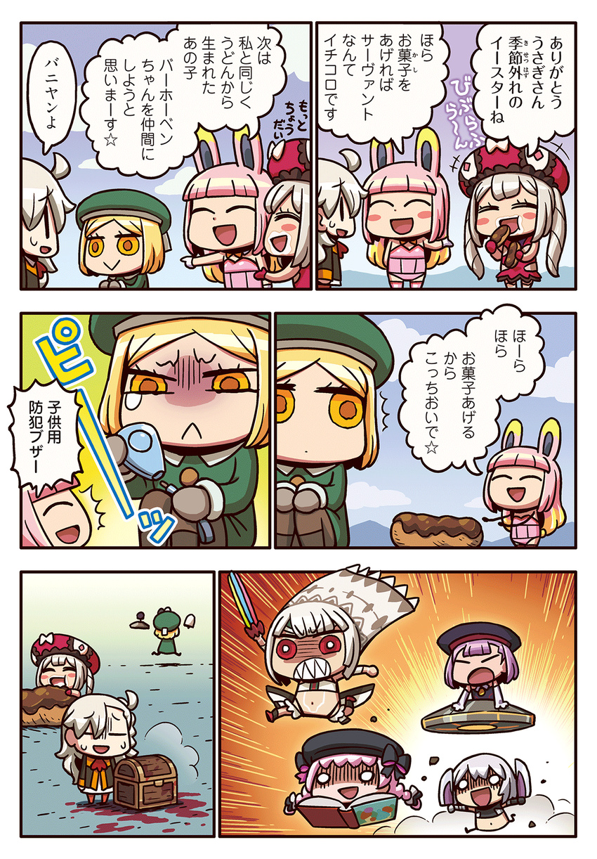 6+girls :&gt; :&lt; altera_(fate) animal_ears black_hat blood blush_stickers bunny_ears chibi closed_eyes comic crime_prevention_buzzer dual_wielding eating eclair_(food) family fate/grand_order fate_(series) food giantess hat helena_blavatsky_(fate/grand_order) highres holding holding_knife holding_sword holding_weapon jack_the_ripper_(fate/apocrypha) knife marie_antoinette_(fate/grand_order) multiple_girls navel nursery_rhyme_(fate/extra) o_o olga_marie_animusphere open_mouth pastry paul_bunyan_(fate/grand_order) photon_ray rainbow_sword red_eyes riding riyo_(lyomsnpmp) riyo_servant_(bunnygirl) sharp_teeth speech_bubble sweat sword teeth translated treasure_chest triangle_mouth ufo veil weapon white_hair