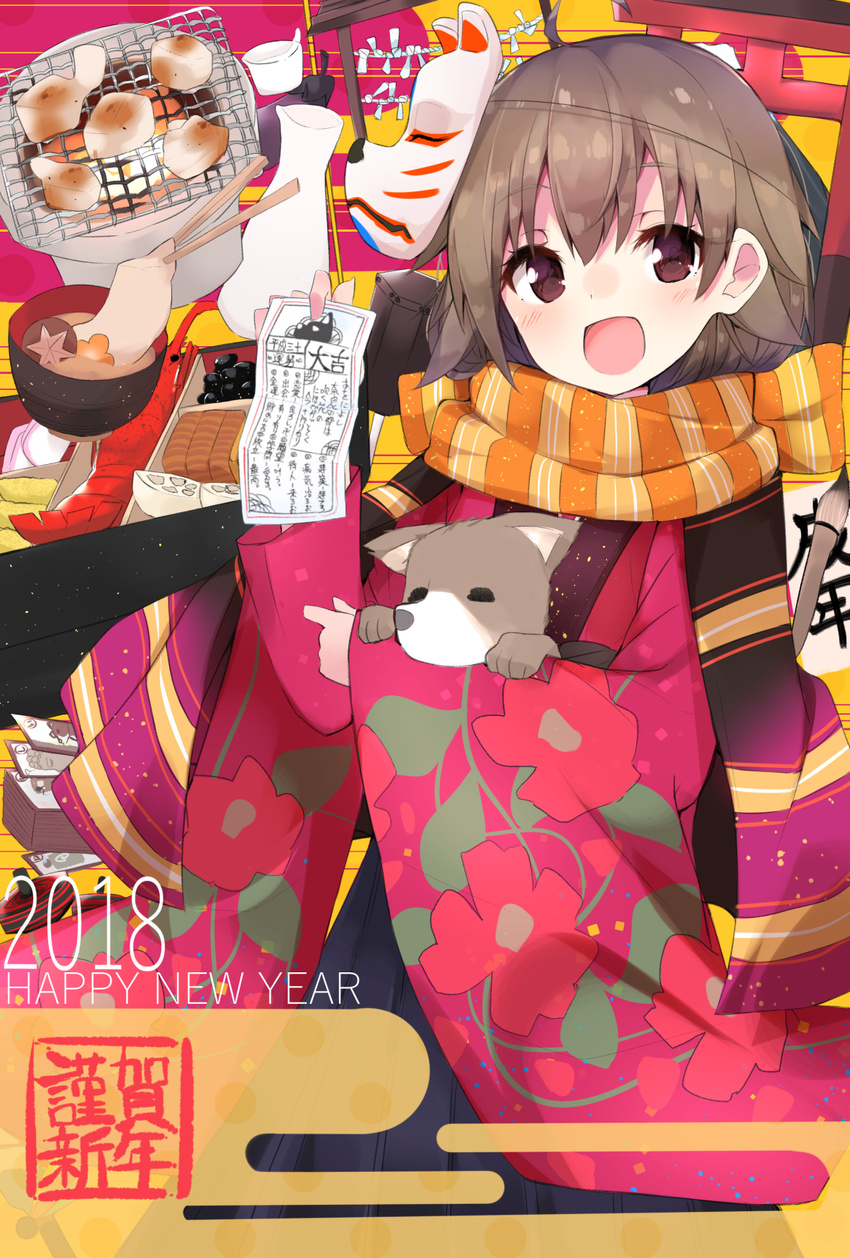 2018 :d animal bangs basket blue_skirt blush brazier brown_eyes brown_hair chinese_zodiac commentary_request dog doorknoble eyebrows_visible_through_hair floral_print flower hakama happy_new_year highres holding holding_animal japanese_clothes kimono long_skirt looking_at_viewer mask mask_on_head nengajou new_year omikuji open_mouth orange_scarf original pleated_skirt purple_kimono red_flower revision scarf sidelocks skirt smile solo striped striped_scarf torii wide_sleeves year_of_the_dog zouni_soup