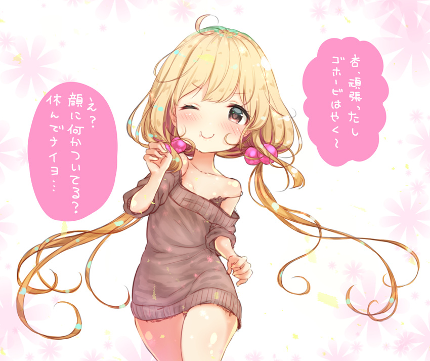 &gt;:) ahoge alternate_costume bangs black_bra blonde_hair blush bra brown_eyes c: closed_mouth collarbone cowboy_shot crossed_legs curled_fingers drooling eyebrows_visible_through_hair floral_background futaba_anzu grey_sweater hair_bobbles hair_ornament idolmaster idolmaster_cinderella_girls lace lace-trimmed_bra leaning_to_the_side light_particles long_hair low_twintails off_shoulder one_eye_closed oversized_clothes petite saliva sawa_(sawasaku) shiny shiny_skin short_eyebrows smile solo standing strap_slip sweater swept_bangs thighs translated twintails underwear v-shaped_eyebrows white_background wide_hips