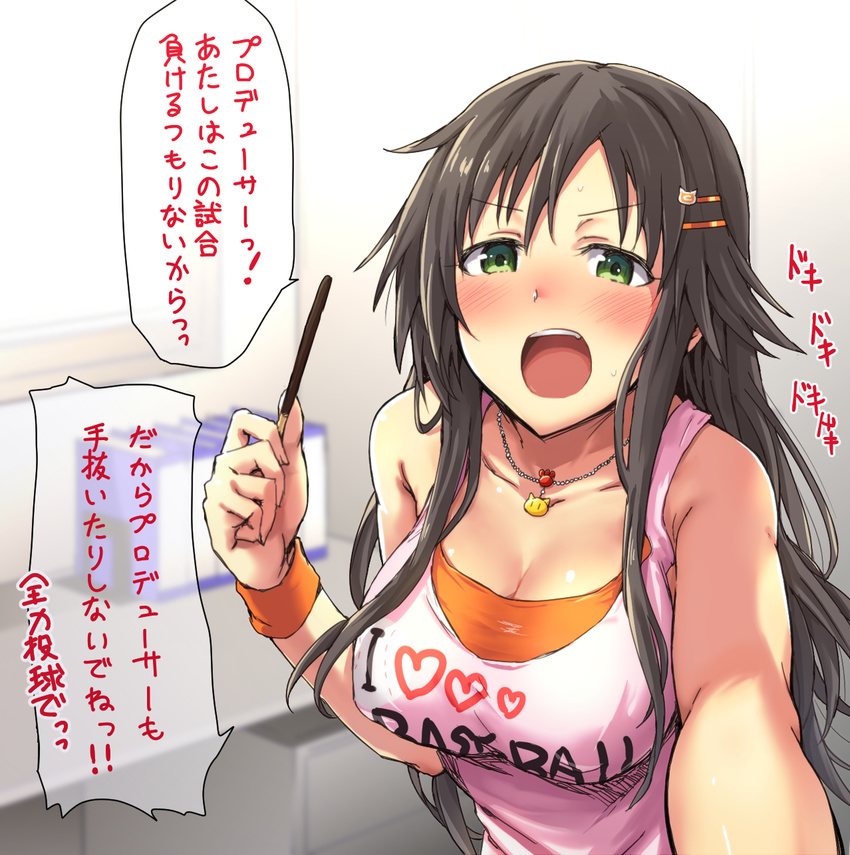 alternate_costume bare_shoulders binder blush bra breasts brown_hair cleavage clothes_writing collarbone desk drawer embarrassed food furrowed_eyebrows green_eyes hair_ornament hairclip highres himekawa_yuki holding holding_food i_heart... idolmaster idolmaster_cinderella_girls indoors jewelry large_breasts leaning_forward long_hair looking_at_viewer necklace office open_mouth orange_bra outstretched_arm pocky pocky_day pov shirt solo sports_bra starheart sweat tank_top teeth translation_request underwear upper_body wall white_shirt window wristband