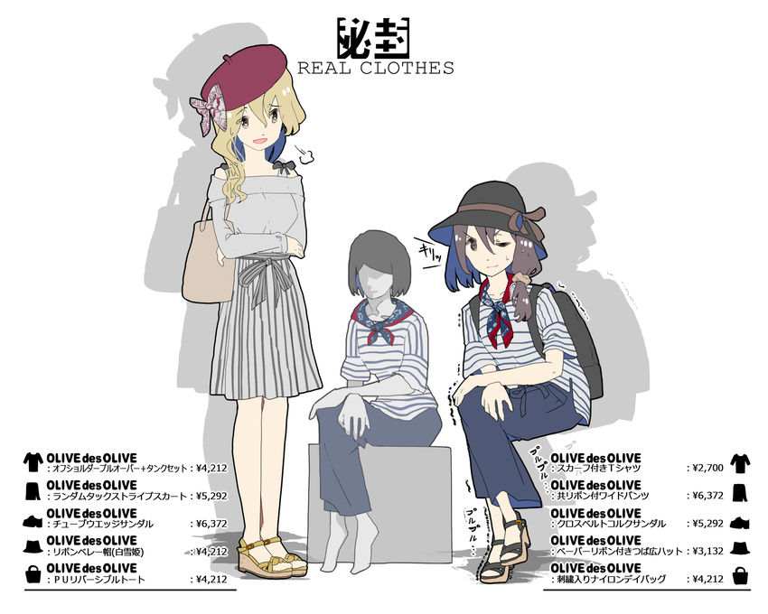 alternate_costume ascot backpack bag beret blonde_hair bow brown_eyes brown_hair crossed_arms crossed_legs handbag hat hat_bow highres long_hair mannequin maribel_hearn multiple_girls off-shoulder_shirt one_eye_closed pants pantyhose pose sandals sheer_legwear shirt short_hair sigh skirt sleeveless smile striped striped_shirt striped_skirt tokoroten_(hmmuk) touhou trembling usami_renko yellow_eyes