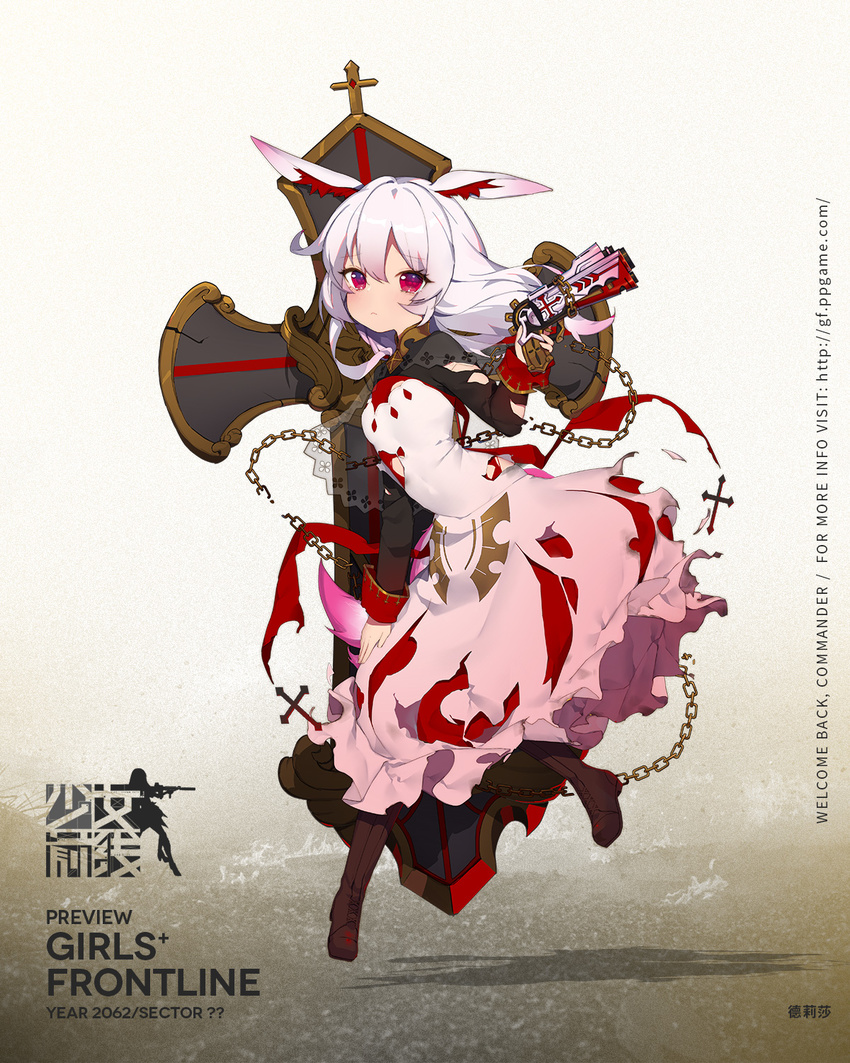 acidear animal_ears bangs benghuai_xueyuan black_legwear blush boots brown_footwear bunny_ears chain character_name closed_mouth copyright_name crossover dress eyebrows_visible_through_hair full_body girls_frontline gun hand_up handgun highres holding holding_gun holding_weapon long_hair looking_at_viewer official_art pantyhose pink_dress pistol red_eyes shadow silver_hair solo theresa_apocalypse torn_clothes torn_dress watermark weapon web_address