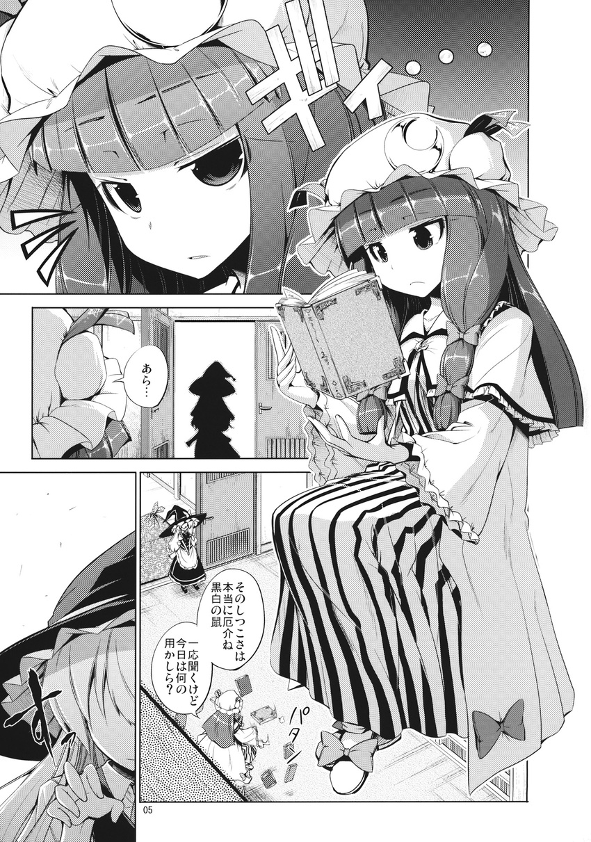 aozora_market apron bangs blunt_bangs book bow comic greyscale hair_bow hat highres kirisame_marisa long_hair mob_cap monochrome multiple_girls necktie nightgown page_number patchouli_knowledge short_sleeves skirt touhou translated vest waist_apron witch_hat